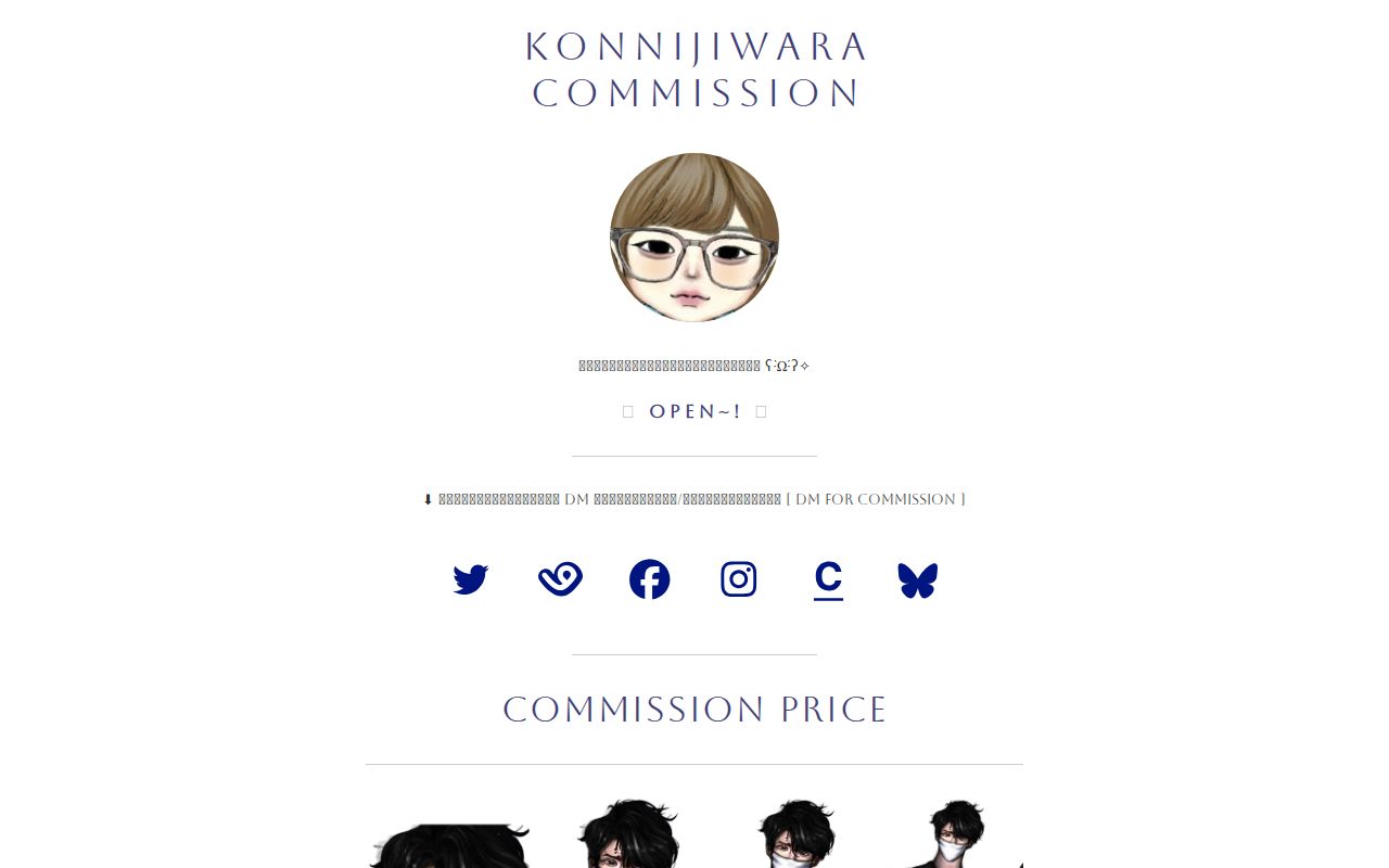 konnijiwara-commission